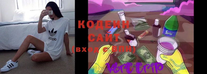 купить   Амурск  Codein Purple Drank 