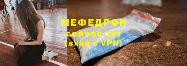 mdpv Бронницы