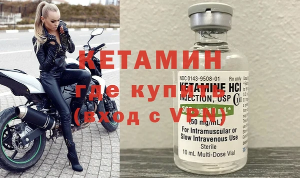 spice Бугульма