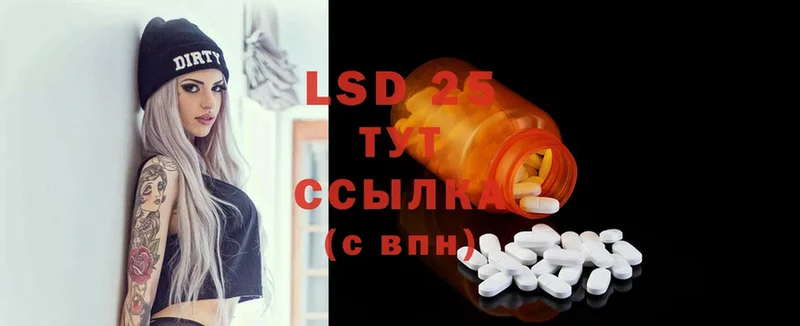 ЛСД экстази ecstasy  наркотики  блэк спрут как зайти  Амурск 